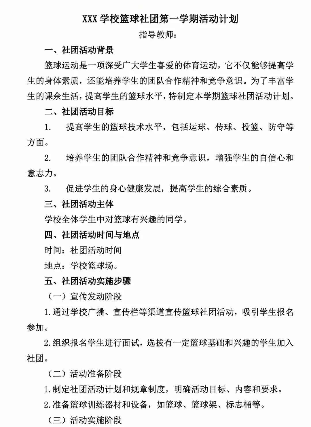 哪里能找到一对一的篮球训练指导_1